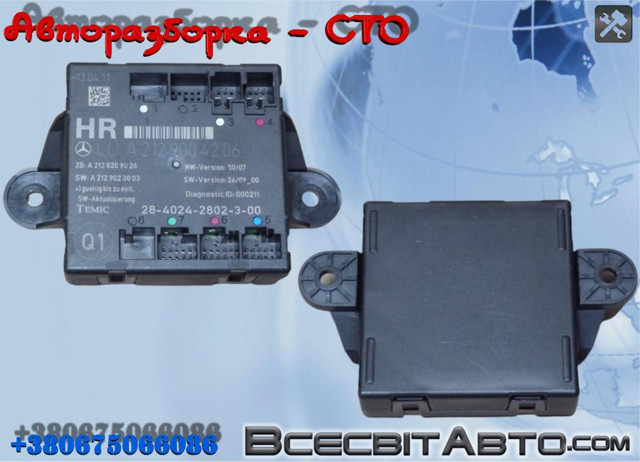 Блок комфорта задней двери A2129004206 MERCEDES