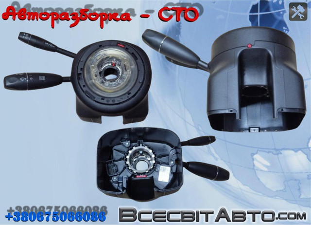 Переключатели подрулевые A2129007402 MERCEDES