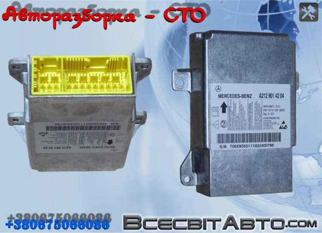 A2129014204 Модуль-процессор управления подушкой безопасности (ЭБУ AIRBAG) купить Днепр