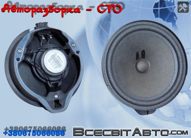 Динамик задней двери A2129060101 MERCEDES