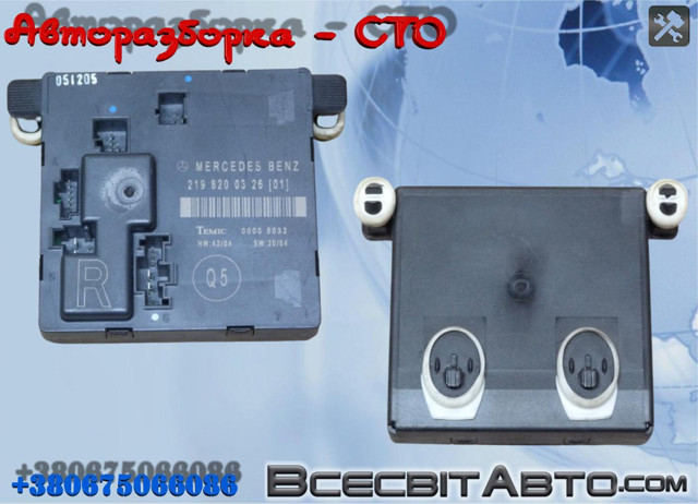 Блок комфорта A2198200326 MERCEDES
