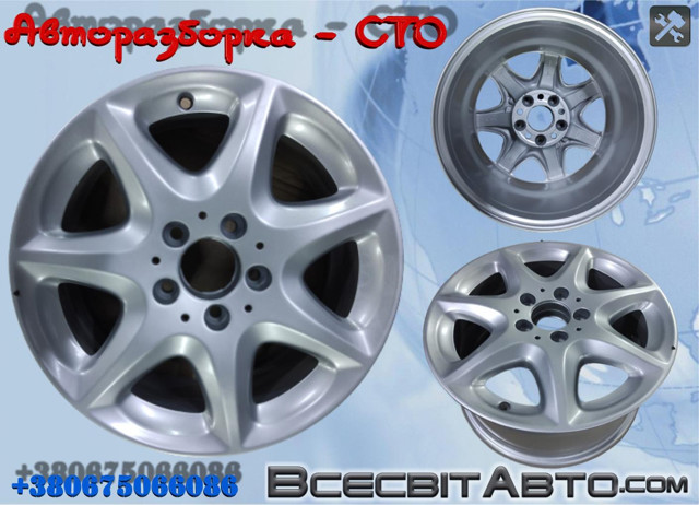 Оригинальные диски A2204012302 MERCEDES