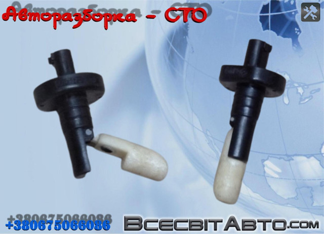 Датчик уровня бачка стеклоомывателя A2205400045 MERCEDES