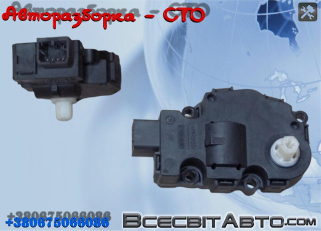 A2218200042 MERCEDES Привод заслонки печки купить в Черновцы