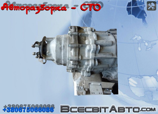 Раздаточная коробка A2512802800 MERCEDES