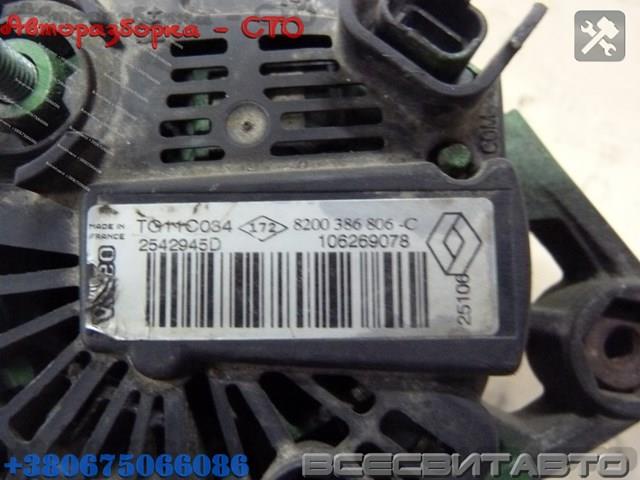 RENAULT A2TB6481 Генератор в наличии Запорожье