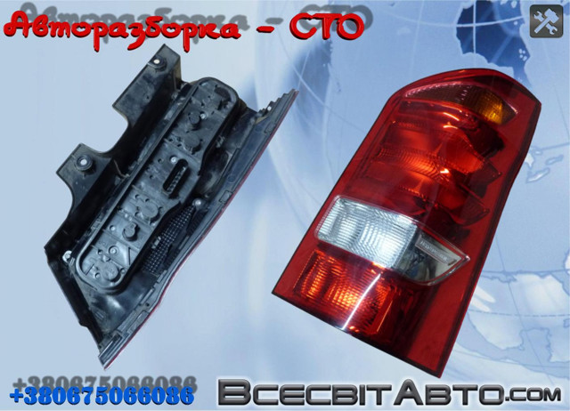 A4478200064 Фонарь задний левый купить Киев