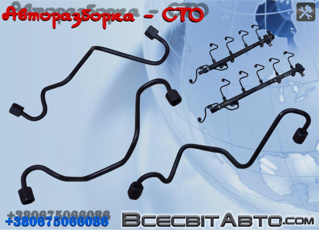 Трубка топливная, от ТНВД к топливной рейке A6110700133 MERCEDES