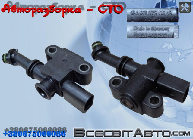 A6110780049 Mercedes клапан тнвд отсечки топлива (дизель-стоп)