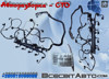 Проводка жгут электропроводки двигателя om612 A6121500233