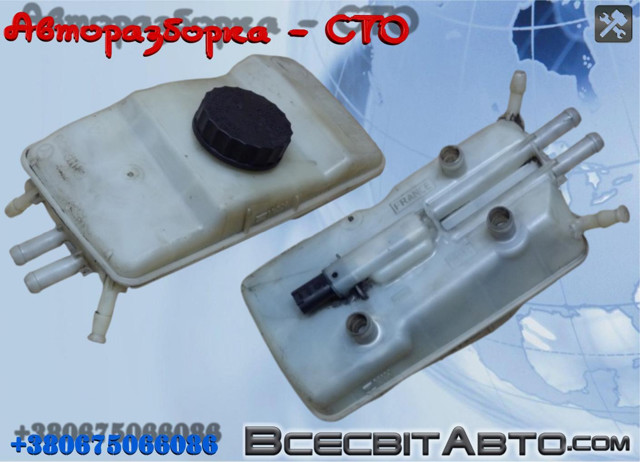 Бачок главного тормозного цилиндра (тормозной жидкости) A6394300002 MERCEDES