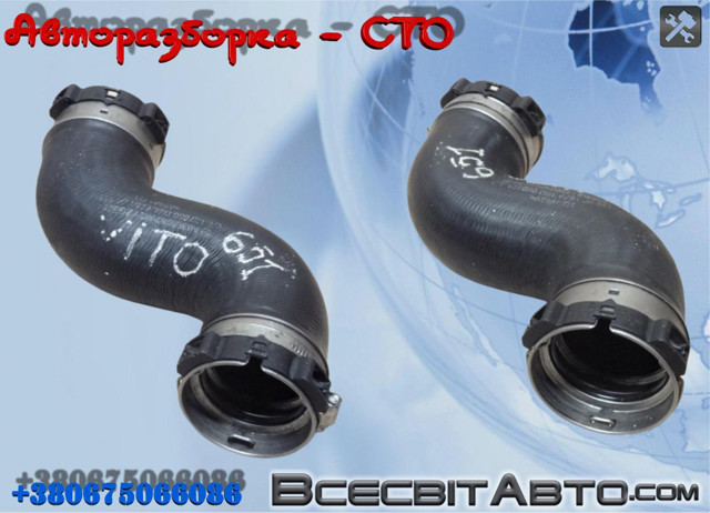 MERCEDES A6395282982 Патрубок интеркулера в наличии Чернигов