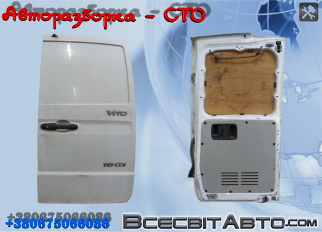A6397400102 Mercedes