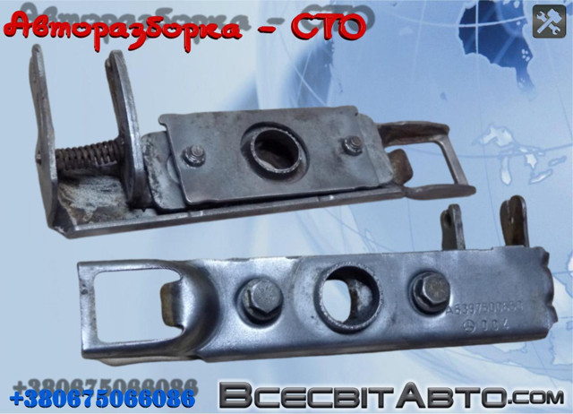 MERCEDES A6397500650 Замок капота в наличии Запорожье