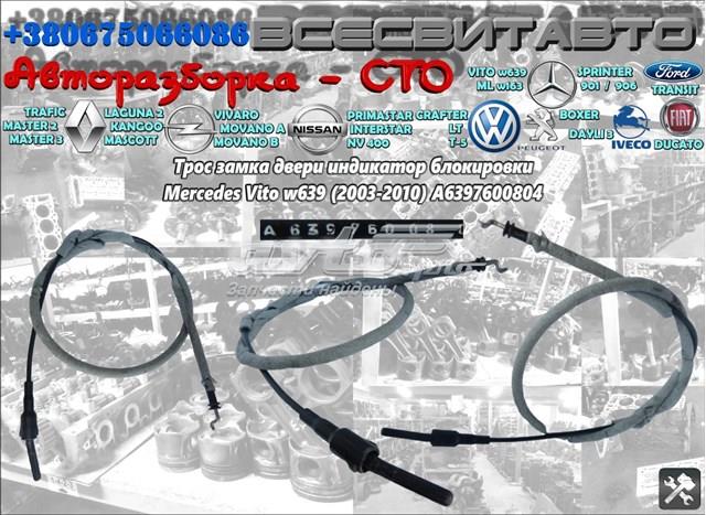 A6397600804 MERCEDES купить в Харьков