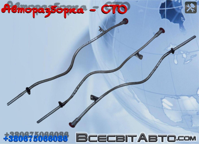 Направляющая щупа-индикатора уровня масла в двигателе A6420101066 MERCEDES