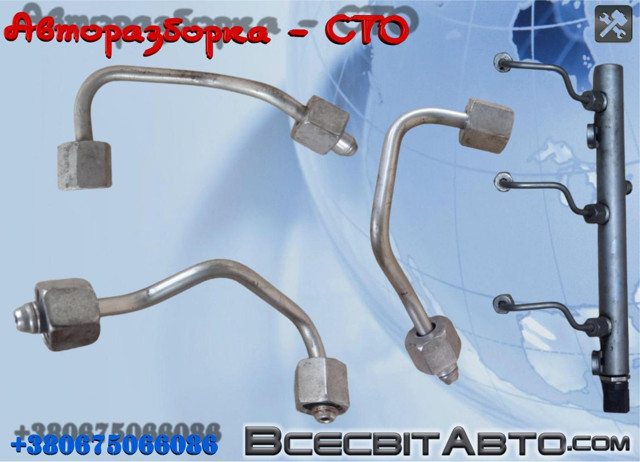 MERCEDES A6420700233 Трубка топливная форсунки 1-го цилиндра в наличии Киев