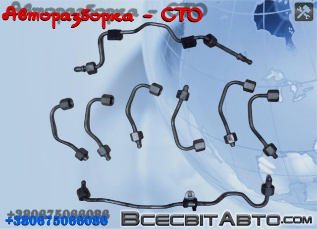 MERCEDES A6420700933 в наличии Львов