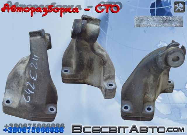 Кронштейн подушки (опоры) двигателя, левой A6422230004 MERCEDES