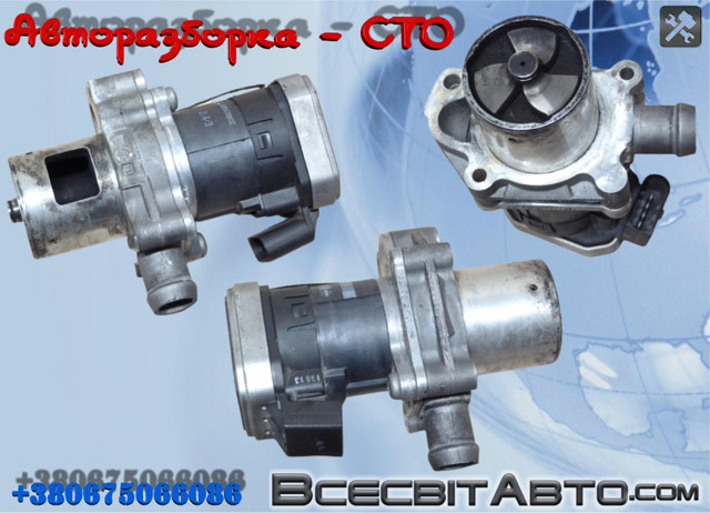 A6461420119 Клапан ЕГР купить Павлоград