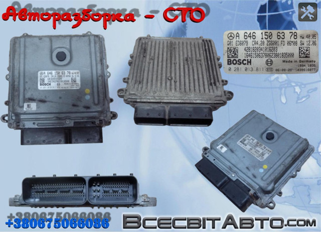 Компьютер двигателя A6461506378 MERCEDES