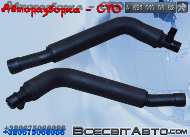 Трубка картера воздушная A6510100882 MERCEDES
