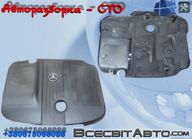 Экран двигателя A6510101167 MERCEDES
