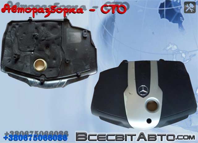 Экран двигателя A6510108412 MERCEDES
