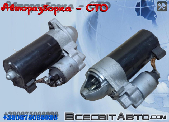 Стартер автомобиля Mercedes C