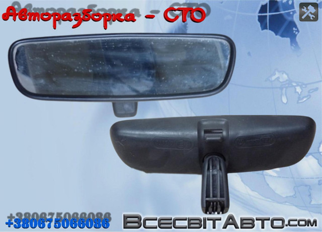 Салонное зеркало заднего вида A9018100017 MERCEDES