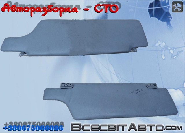 Козырьки A9018100110 MERCEDES