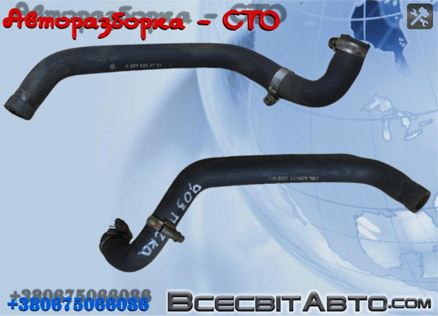 A9018324723 купить Чернигов