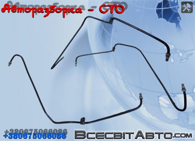 Шланг цилиндра сцепления A9062900313 MERCEDES