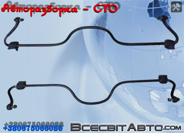 Задний стабилизатор поперечной устойчивости A9063202211 MERCEDES