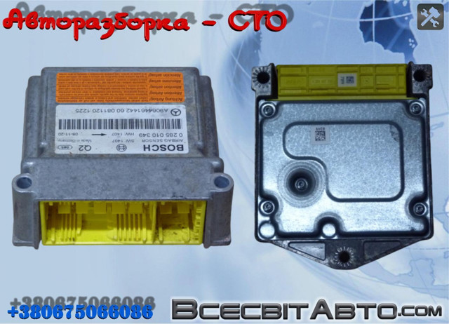 Модуль-процессор управления подушкой безопасности (ЭБУ AIRBAG) A9064461442 MERCEDES