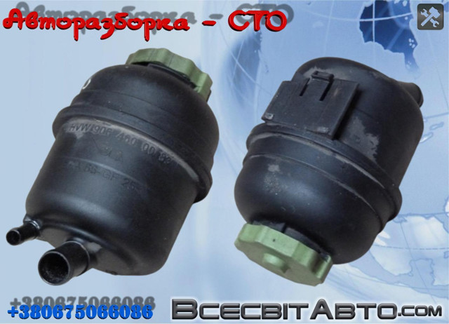 A9064600083 купить Тернополь
