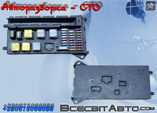 Блок предохранителей и реле A9065454201 MERCEDES