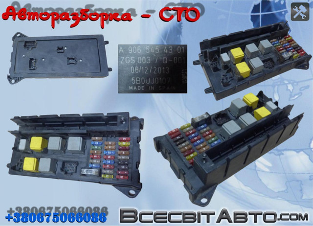 Монтажный блок A9065454301 MERCEDES