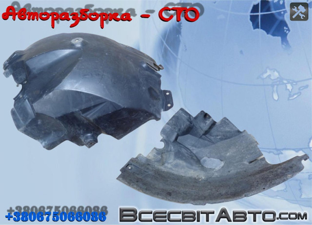 MERCEDES 9066841377 Подкрылок крыла переднего правый задний в наличии Ровно