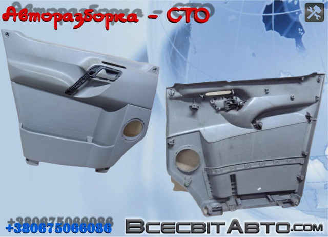 Карта двери передней, левой A9067270071 MERCEDES