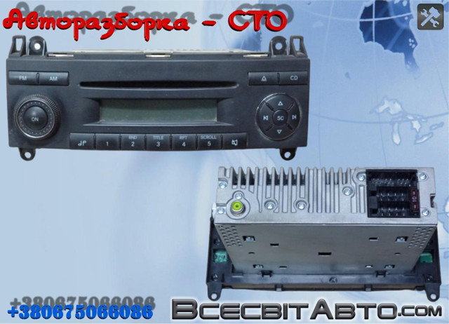 Заводская магнитола A9068200079 MERCEDES