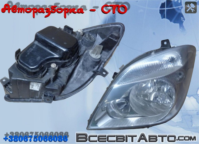 Фара основная левая A9068200361 MERCEDES