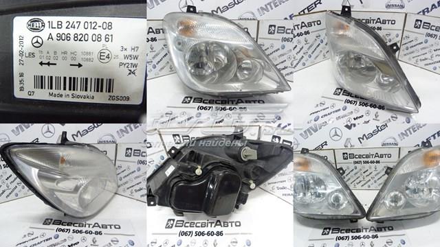 A9068200861 Mercedes