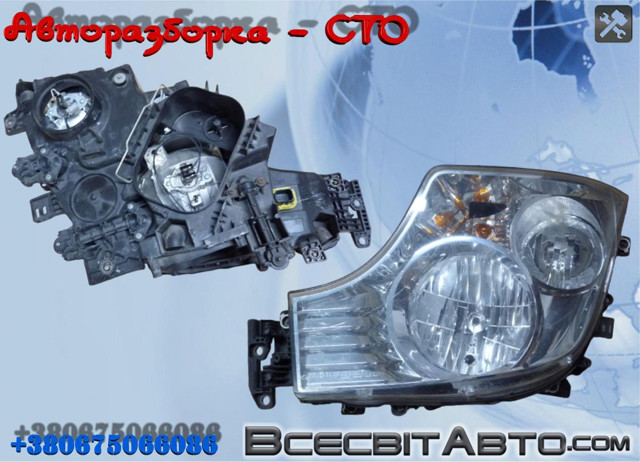 Фара левая A9608200239 MERCEDES