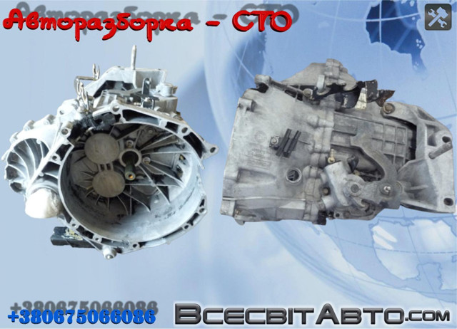 Механическая коробка передач CC1R7002CD FORD