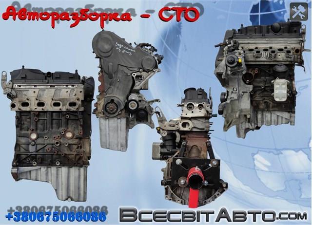 CKTC VAG Двигатель купить в Житомир