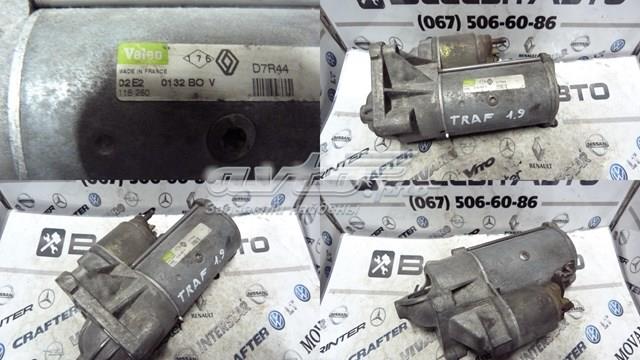 Стартер двигателя D7R44 VALEO