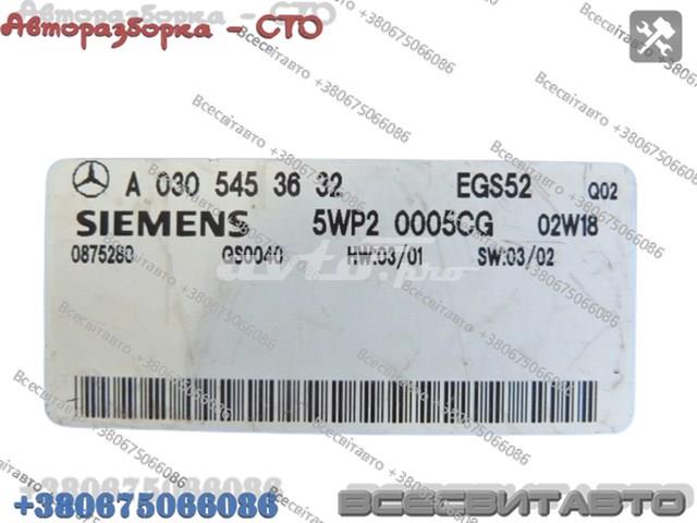 EGS52 MERCEDES купить в Запорожье
