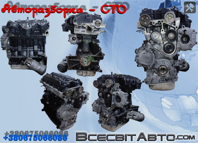ДВС в сборе G9U RENAULT