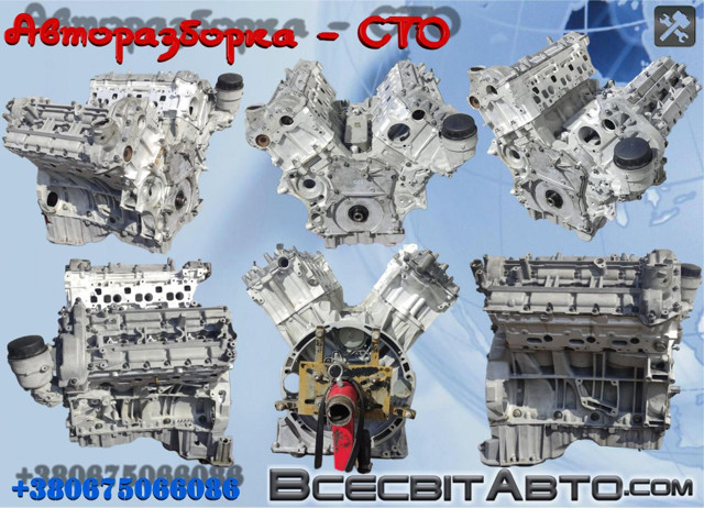 Мотор в сборе OM642 MERCEDES